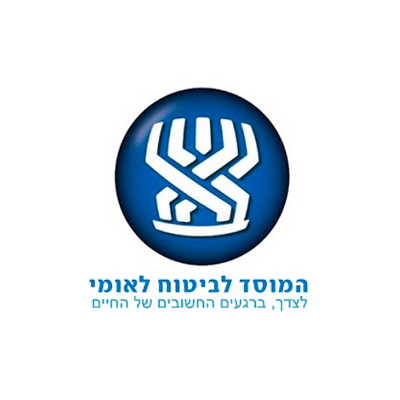 המוסד לביטוח לאומי