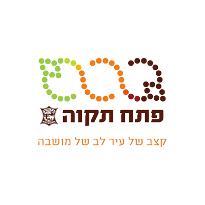 עיריית פתח תקווה