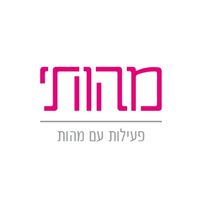 מהותי